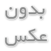 اگزاست فن
